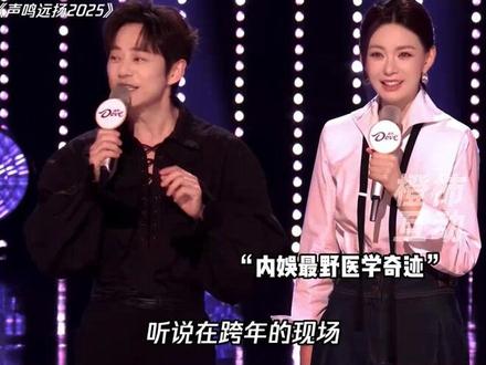 王嘉尔误打误撞的一个庆祝动作,竟然把华晨宇痛了半年的手治好了#名场面 #华晨宇 #王嘉尔