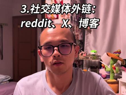 AI 创业网站分享:第 7 天 1.6个网站谷歌收录:谷歌搜索中输入 sit:网址
2.数据分析:熟悉数据分析
3.社交媒体外链:reddit、X、博客
#ai创业项目 #网站开发 #ai创业日记