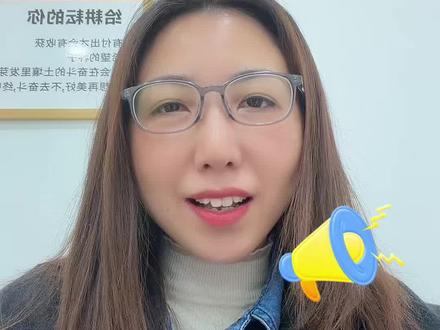 重庆中小学迎来春秋假#重庆教育#重庆春秋假 #家长必看