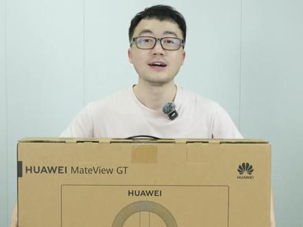 华为新款GT 27显示器简单开个箱! 2k分辨率,200hz刷新率,办公游戏两相宜!#华为显示器 #电竞显示器 #显示器