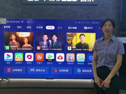 电视安装直播软件 安装直播电视台 TCL电视#上热门话题🔥🔥🔥 #电视直播app #电视直播 #电视直播软件安装