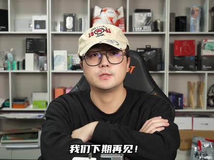 全网首发,8845HS性能纠结如何?火影众颜U6简评 #笔记本电脑 #火影众颜U6 #8845hs