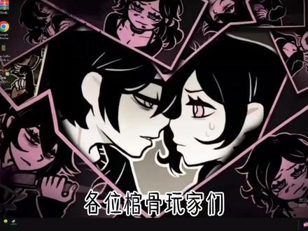 #汉化版教程
安迪与莉莉的棺材