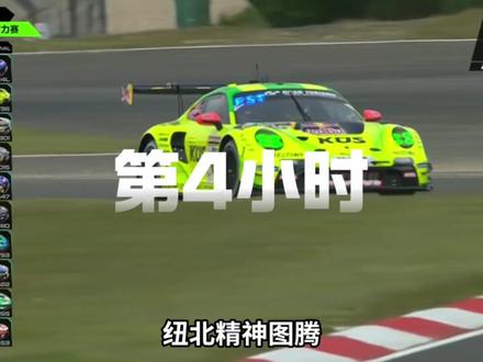 维斯塔潘梦碎纽博格林 领跑整整20个小时,冠军几乎收入囊中,却突遭致命故障!维斯塔潘再次被机械故障无情背刺!#维斯塔潘 #纽博格林24小时耐力赛 #纽北赛道 #纽博格林 #懂车帝赛道志