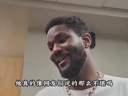 #艾顿 究竟什么水平,真的像网友们说的那么不堪吗,相信有#詹姆斯 #东契奇 的鞭策和做球,调动艾顿的积极性。那么艾顿还是非常不错的#湖人