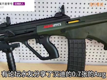 电动新造型?乖巧虎SA58落地!大牛新电手SIG P365X 饺子打印HK437发射器!悍迪AUG居然0.7张?意外的不错?#省流 #军迷发烧友 #万万想不到 #户外 #军事科普