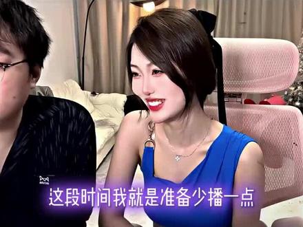 林树讲述商单赔付以及武将杯可能会延期 #林树 #林树三角洲行动 #林树猫猫晴 #三角洲行动 @林树(三角洲行动)