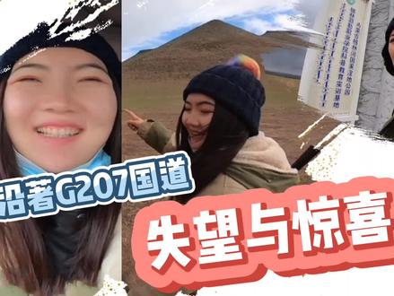 这条207国道没火没道理啊!锡林浩特出发,沿途都是美景