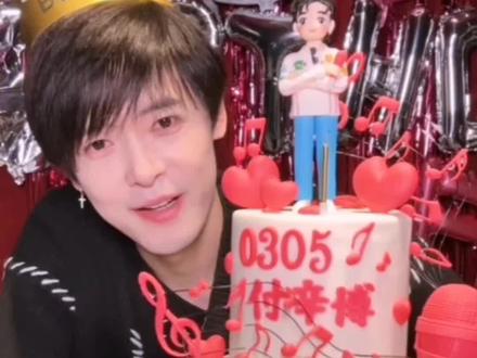 付哥哥生日快乐 进组一切顺利!
粉丝们最大的愿望就是一定要活到最后啊!
我们的白月光可不许突然掉线了
#付辛博 #演员付辛博 #付辛博生日快乐 #但愿人长久 #付辛博新剧