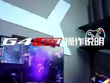 漫
步者(EDIFIER)HECATE GT4S雷霆版 私域蓝牙【15ms低延时】入耳式游戏音乐真无线耳机适用黑鲨华为 深空黑