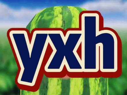 yxh的号能信吗?问这个问题的呱娃子,罚你们 把@咕啊呱 和我的视频全部刷三遍!道听途说➕裁缝搬运➕杜撰想象,越耸人听闻越受一般网友的喜欢,穿插一些媚粉➕媚对家黑粉,都是套路罢了!