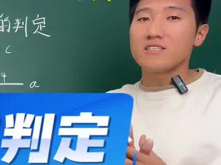 七下数学,平行线的判定