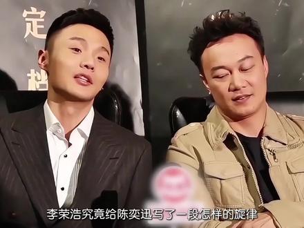 李荣浩有多牛?给陈奕迅编曲听哭对方,一人包揽半个华语乐坛爆款 #李荣浩 #陈奕迅 #华语乐坛 #莫文蔚 #黄丽玲alin