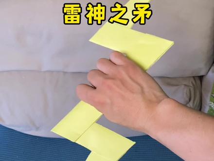 自制雷神之矛,你值得拥有#手工diy #创意手工 #手工折纸