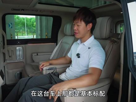 MPV中的MVP?智界V9,后排花活是真多! #智界V9 #鸿蒙智行