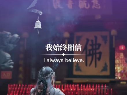 “我始终相信,所走之路,所经之事,所遇之人,所留之遗憾,都是应该经历的,对错不由心,聚散不由人,不必难过,山水一程,天各有命。”#人生感悟 #人生没有无用的经历 #保持热爱奔赴山海 #音乐治愈 #励志正能量 #遗憾是常有吧 #总有一句话很戳心 #治愈自己 #愿你全力以赴不留遗憾 #致自己加油 #治愈系文字 #语录分享 #情感感悟 #共鸣文案