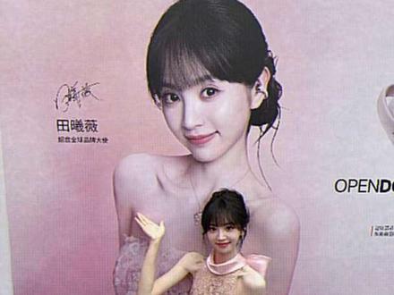 无人知晓的痛#田曦薇#早期 #田曦薇早期 #田曦薇