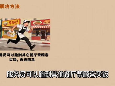 AI公开课第四十三讲:什么是API#AI #青少年科普 #API #人工智能