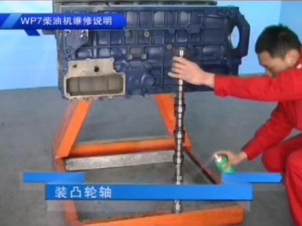 潍柴WP7发动机维修拆装视频教程(八)如果我的作品对你有帮助记得双击加关注,感谢!