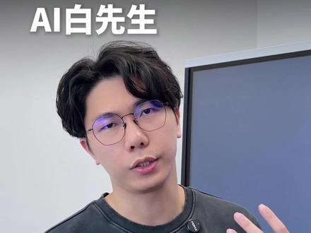 如何用AI一键生成公众号文章 #IP智能体 #AI #老板 #创业 #创始人IP #IP #IP工作流