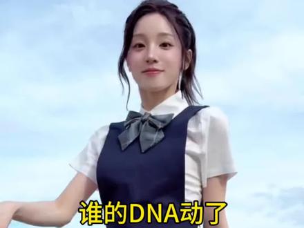 全网刷屏进行曲!宋雨琦本尊亲自翻跳也太可爱了吧 #宋雨琦也来跳自己的进行曲 #韩国女团发色 #宋雨琦 #宋雨琦进行曲 #爱豆舞台 @热点小助手 @DOU+小助手 @DOU+上热门