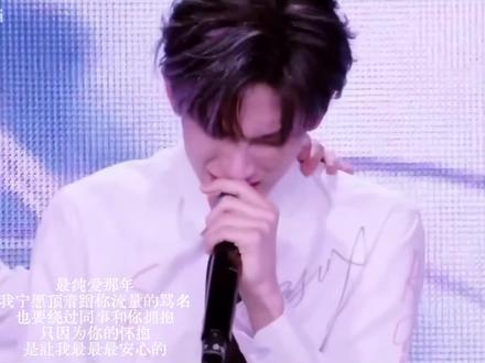 志鑫的十九岁是没有小鱼的十九岁#朱余 #余宇涵 #朱志鑫 #甜