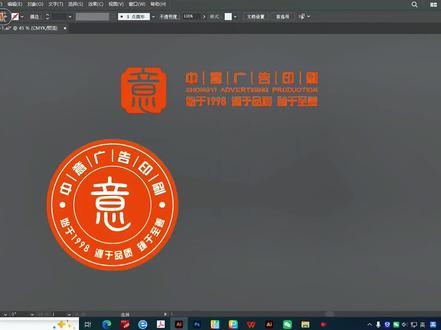 一分钟搞定AI双层环绕字✨ 用AI做双层环绕文字时,是不是常遇到下面的文字歪歪扭扭、质感全无?今天教大家正确做法,一分钟做出工整的双层对称环绕字,做LOGO、海报、头像都好用,新手零翻车!
📍第一步:画正圆+路径文字
选圆形工具画标准正圆,用AI的路径文字工具点击圆形路径,输入文字,文字就会沿正圆排列。
🔍关键细节:对齐锚点
切换选择工具,拖动路径文字的两条小竖线,精准对齐圆形左右锚点,解决偏移问题。再开段落面板选居中对齐,外圈文字就工整了。
✨双层对称技巧
复制外圈文字,旋转180度;打开文字菜单→路径文字选项,勾选实时预览,选彩虹效果+翻转,对齐路径设为居中,确定后输入新文案,弧度圆润不变形。
这样做的双层文字弧度统一、超级对称,高级感拉满!记住三个核心:锚点对位、段落居中、路径翻转,赶紧试试~
#真实生活分享计划 #illustrator #illustrator教程 #illustrator设计