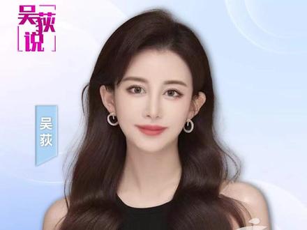 高市早苗一周内引爆三重危机,日本民众怒喊下台!#吴荻说