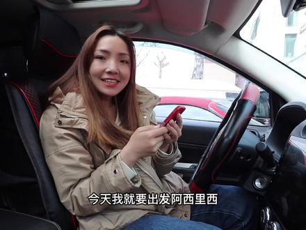 小微第一次开车去浪,吉普车挑战网红公路真刺激,发现废弃越野车 #女司机 #越野车 #自驾游 网红波浪路