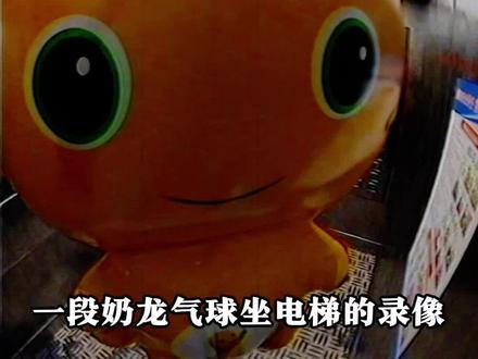 一个奇怪的电梯,一个奇怪的气球 #奇闻奇事 #猎奇 #未解之谜 #我的观影报告