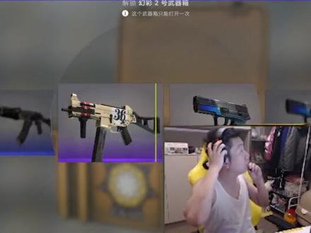 qu总公然直播开车惨遭佳慧姐制裁#csgo #名场面 #整活 #csgoququ #ququ #虎牙ququ