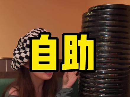 #为五一假期准备512g的胃 #心动五一 #春光好食节 #抖音本地流量来了 #昆山探店 我超爱这家!!