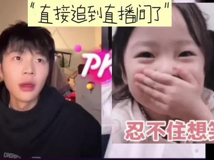 想当年的主播#成都妲己#凡点
