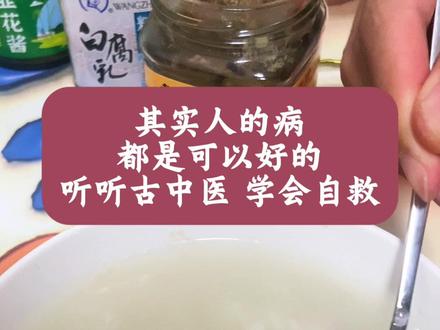 想要健健康康的,其实很简单,生病了不要去过度的担心,听听古中医,学会自救才是最好的出路#古中医养生 #古中医传承 #张玄化 #张玄化养生