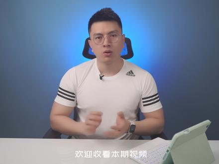 荣耀平板7深度评测:1000元,却比ipad还香的学习教育护眼平板!