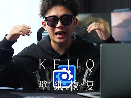 别担心!十秒教会你回归原始wallpaper#wallpaper #wallpaperengine #电脑小技巧 #steam #wallpaper壁纸