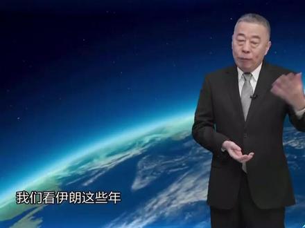 商船改军舰,伊朗已经轻车熟路,这么干好在哪?差在哪?#东南军情 #陈虎 #伊朗 #军舰