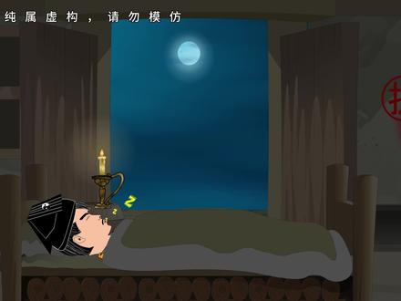 九叔被黑白无常押进地狱,原来地府出现了一起极为罕见的事情 #原创动画 #轻漫计划 #二次元原创 #九叔