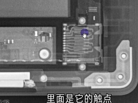 用X光透视微软Surface平板电脑 #涨知识