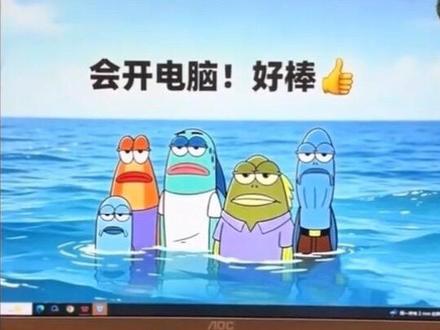 打工人必用!会开电脑好棒壁纸无水印保存教程 #打工人电脑壁纸 #当代年轻人电脑桌面 #电脑壁纸 #剪映 电脑壁纸 会开电脑好棒壁纸 比奇堡电脑壁纸 海绵宝宝电脑壁纸 打工人电脑壁纸 牛马电脑壁纸 电脑桌面壁纸 桌面壁纸 会开电脑真棒电脑桌面壁纸