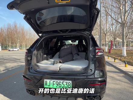 比亚迪唐自驾露营神器,这款床垫可以闭眼入#比亚迪 #比亚迪床垫 #比亚迪唐床垫 #比亚迪唐dmi床垫 #比亚迪唐露营