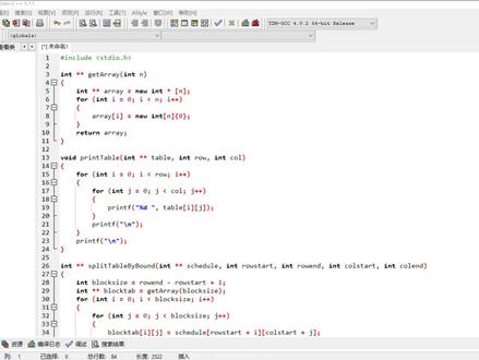 C++编程循环赛日程表问题(分治算法) #编程 #编程入门 #学习