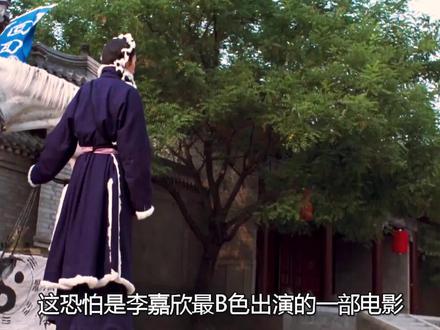 李嘉欣最本色出演的一部电影#飞狐外传程灵素 #李嘉欣 #港片经典#精彩片段