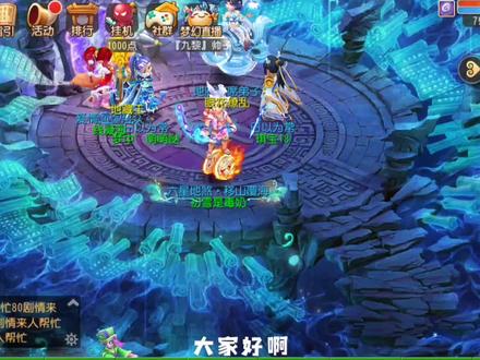 梦幻西游手游地府门派攻略(四 实战干货)