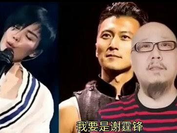 歌手最大赢家不是窦靖童!王菲窦唯刷屏,谢霆锋彻底尴尬了#娱乐 #窦靖童