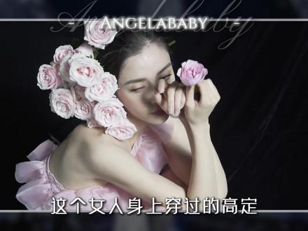 被骂十年依旧站在流量风口,杨颖的这场翻身仗打的太漂亮了 #杨颖 #黄晓明 #世纪婚礼 #高定