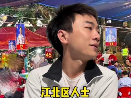 采用有效交流#重庆#打工人 #大学生 #重庆dou知道 #重庆方言