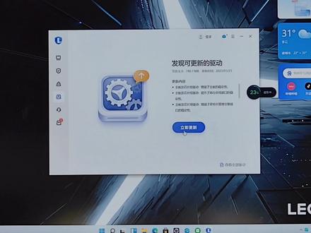 电脑更新后黑屏解决办法#电脑黑屏开不了机怎么办 #电脑小知识