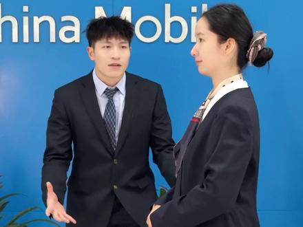 温馨提示:亮点在最后! #倒倒倒 #反转 #境外来电 #中国移动十项服务承诺