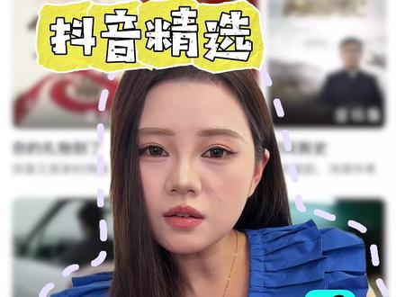 海量好内容尽在抖音精选,休闲时刻别错过 #抖音精选 #致敬经典 #致敬质感 #优质长视频 #精品抖音